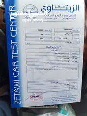  1 افانتي اكس دي مديل 2001 ترخيص لقايت 10/27 متور 1500 مكيف حامي بارد كوسوك امامي ثنين جدد خلفي. نص عمر
