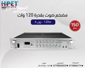  8 عرض أنظمة الصوت داسبا dsppa العرض الأقوى نظام صوت سماعات سبوت أمبليفير
