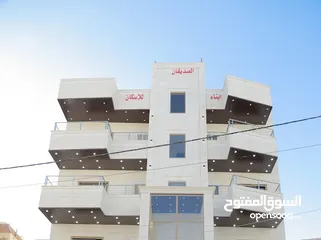  15 شقة فاخرة للبيع