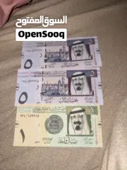  1 عملات قديمة تعود ل عبدالله ال سعود