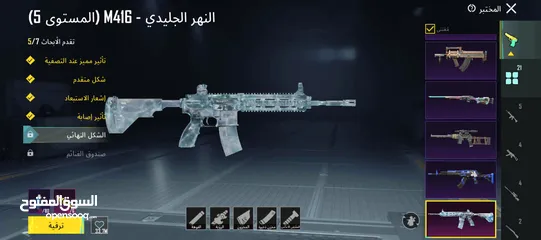  1 مستوى 80 اسلوب خرافي 79 ام فور ثلجي لفل 5  قابل تفاوض بشي بسيط