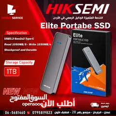  1 هارديسك خارجي سرعة عالية من هيكسيمي Hiksemi Elite Portable SSD 1TB  USB3.2  Gen2X2 Type-C