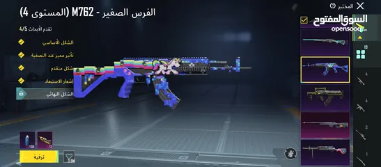  26 حساب ببجي للبيع بسعر الحرق