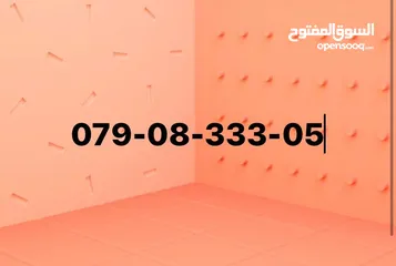  30 أرقام زين مميزة اسعار مميزة  اختر التعرفة يلي بدك اياها