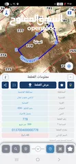  1 ارض 600متر  علا شارعين في العبدالية كوشان مستقل