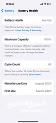  8 لون اسود iphone 16