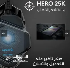  7 ماوس قيمنق لوجيتك G502 HERO