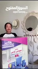  5 طقم 17 قطعة بتخدمك وتغنيك عن كل شي... القطعة طقم نعومي بلس طقم نعومي بلس معاه مش رح تحتاجي