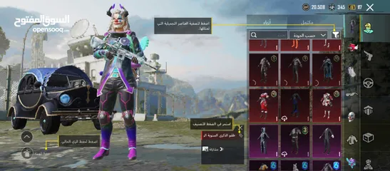  12 حساب ببجي للبيع