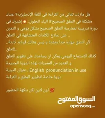  1 دورات متنوعة لتعلم اللغة الإنجليزية من الصفر حتى الإحتراف بالطرق الشيقة و الحديثة