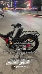  6 بسكليت كهرباء عجل عريض 2024