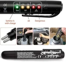  2 قلم_فحص_زيت_البريك يعمل على معرفة صلاحية زيت البريك