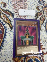  28 Yugioh card Choose what you want يوغي يو