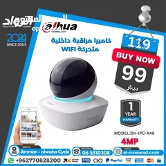  1 كاميرا مراقبة داخلية متحركة واي فاي dahua dh-ipc-a46