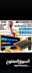  2 سوبر ماركت للبيع بكامل معداته والبضاعة مميز جدا بداعي عدم التفرغ والسفر