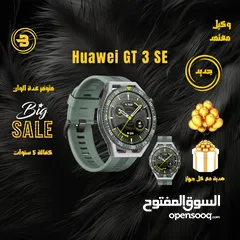  4 عرض لفتره محدودة ساعة هواوي جي تي 3 اس اي /// Gt 3 se 46mm