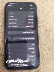  2 ايفون 12 برو  للبيع
