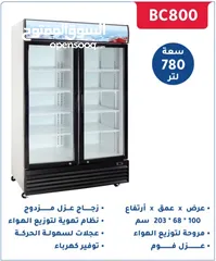  1 ثلاجة عرض ناشونال الكتريك بابين 780 لتر توفير طاقة زجاج دبل كفالة 3 سنوات للماتور شامل التوصيل