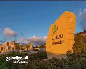  5 شقه للايجار