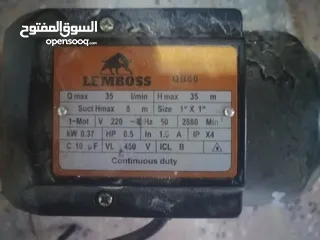  2 ماتور مي للبيع