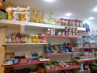  5 سوبر ماركت