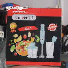  2 هاند بلندر 4 في واحد