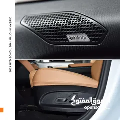  16 بي واي دي سونج الـ بلج ان هايبرد 2024 BYD Song L DM-i (PHEV) Plug in Hybrid SUV