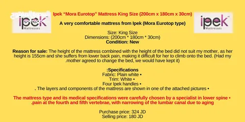  7 ‏‎ Ipek “Mora Eurotop” Mattress King Size (200cm x 180cm x 30cm) فرشة ايبك (مورا يوروتوب) كينغ سايز