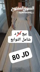  16 محل فساتين