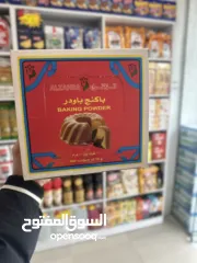  27 كل ما يحتاجه بيتك تخت سقف واحد