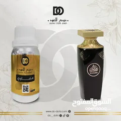  30 زيوت عطري مركزة مستوحى من الماركات العالمية