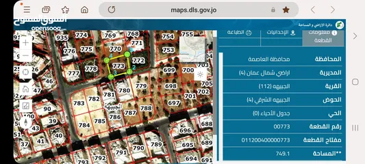  7 أرض للبيع عمان/ الجبيهة  سكن ب  موقع مميز