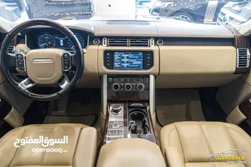  10 Range Rover Vogue 2015 SVO body kit