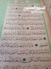  22 كتب مستعمله وجديده ونسخ نادره من المصحف الشريف للبيع