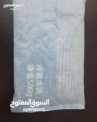  5 ايس جل لشحن وتبريد الاطعمه و العينات الطبية