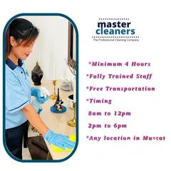  3 House Cleaner عاملة تنظيف/ خدمات تنظيف     