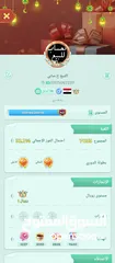  25 السلام عليكم حساب لودو البيع  كلشي موضح بصوره  تواصل واتساب ال شراي