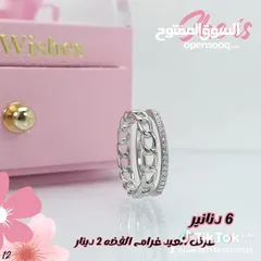  21 فضه 925  اصليه للبيع بأسعار حرق سعر لقرام 2 دينار اساور خواتم ستاتي رجالي تعاليق خلاخيل جارمات ساعات