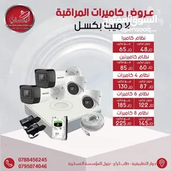  9 كاميره  C6N ezviz اقل سعر في المملكه فقط 18.99