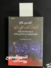  2 كتب مستعمله للبيع