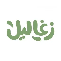  4 طعام تواصي بيتي