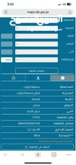  2 ارض سكنية مدينة الشرق المرحلة الثانية