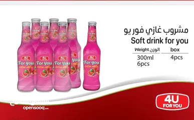  6 عصائر ومشروبات