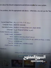  4 جهاز كمبيوتر ديسك توب