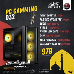  3 تجميعات كمبيوتر  PC جيمينج  RTX 5070 12GB