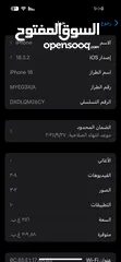  1 ايفون 16عادي 256 جيجا بطاريه 100  مشحون 99مره فقط  معه وصلته الاصليه وكم كفر فقط