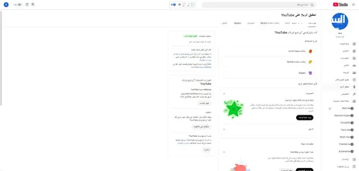  2 قناة يوتيوب 1000 مشترك مفعله ربح للبيع