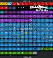  3 حساب فورت نايت نادر للبيع المستعجل السعر كسر بسبب الستعجال