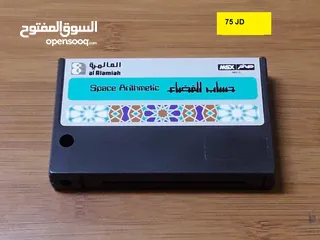 14 اشرطة العالمية صخر Vintage Computer Sakhr MSX Alamiah