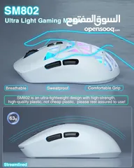  10 SOLAKAKA SM802 RGB Tri-Mode Gaming Mouse ماوس لاسلكي جيمنغ